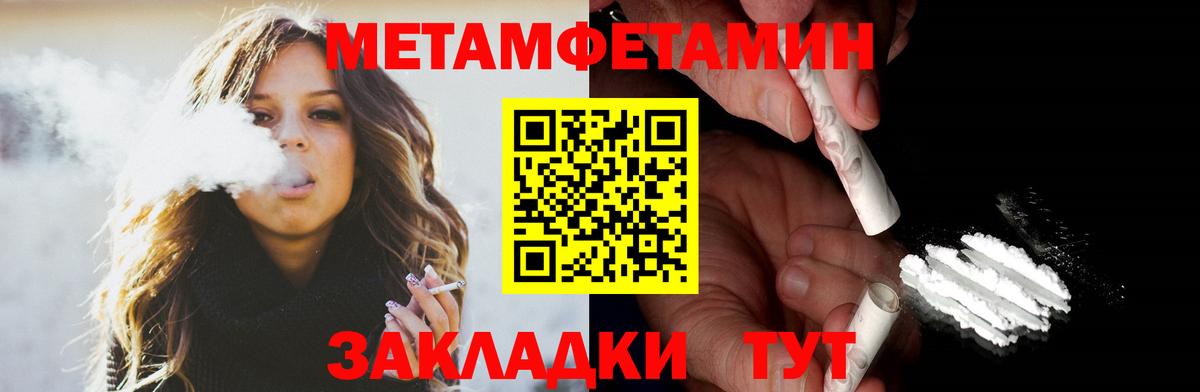 АМФ  Amphetamine 97%  Вход с VPN  Протвино 