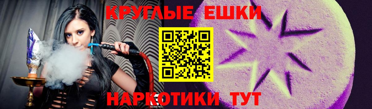 ЭКСТАЗИ Cube  наркота  мега ссылки  Экстази TESLA  Протвино  Вход с VPN  ЭКСТАЗИ 