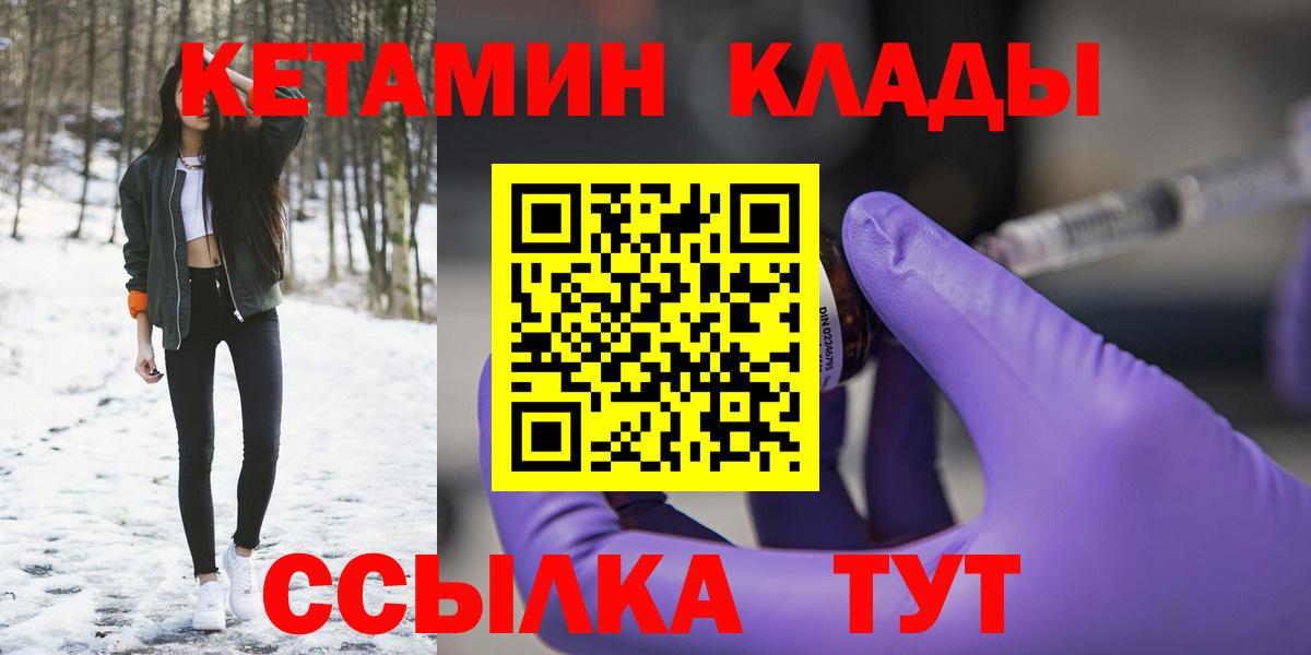 Протвино  Codein  Меф   Вход с VPN  Марихуана  Alpha PVP СК   Cocaine  МЕТАДОН 