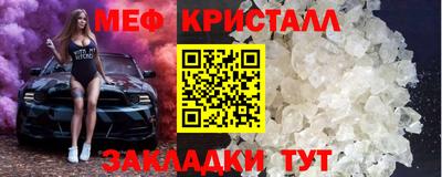 гидропоника Северобайкальск