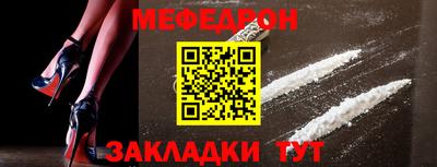скорость mdpv Севастополь
