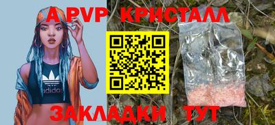 скорость mdpv Севастополь