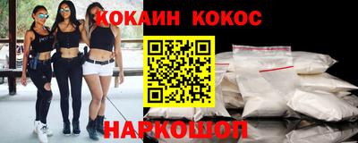 мяу мяу кристалл Свободный