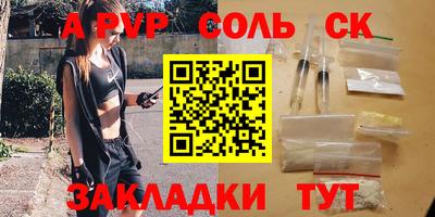скорость mdpv Севастополь