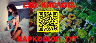 гидропоника Северобайкальск