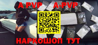 скорость mdpv Севастополь