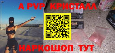 гидропоника Северобайкальск
