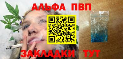 гидропоника Северобайкальск