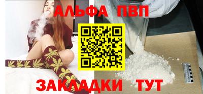мяу мяу кристалл Свободный