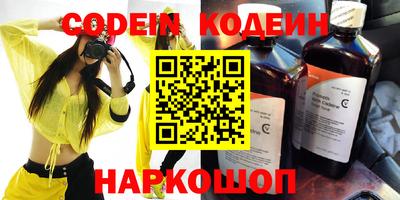 мяу мяу кристалл Свободный