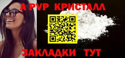 гидропоника Северобайкальск