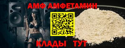 гидропоника Северобайкальск