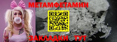 гидропоника Северобайкальск