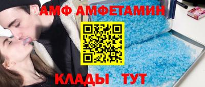 мяу мяу кристалл Свободный