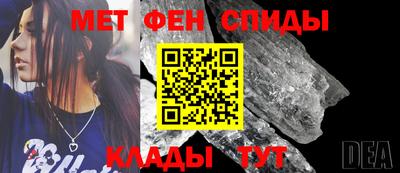 мяу мяу кристалл Свободный
