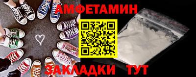 гидропоника Северобайкальск