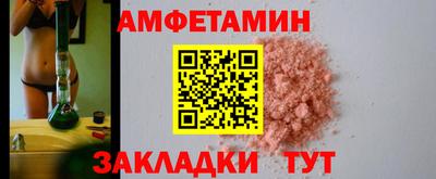 гидропоника Северобайкальск