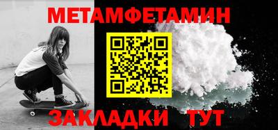 мяу мяу кристалл Свободный