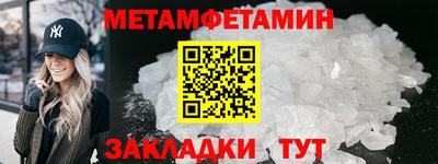 гидропоника Северобайкальск