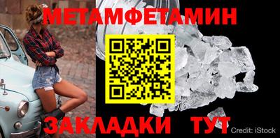скорость mdpv Севастополь