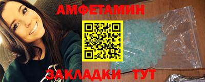 мяу мяу кристалл Свободный
