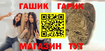 гидропоника Северобайкальск