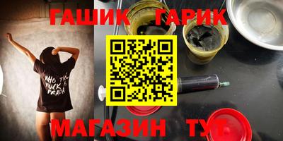 гидропоника Северобайкальск