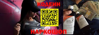 мяу мяу кристалл Свободный