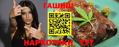 гидропоника Северобайкальск