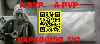гидропоника Северобайкальск