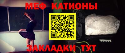 скорость mdpv Севастополь
