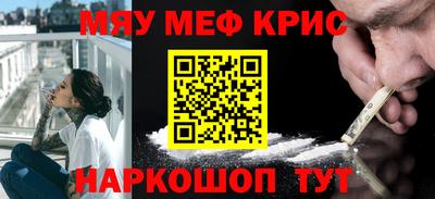 скорость mdpv Севастополь