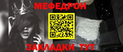 скорость mdpv Севастополь