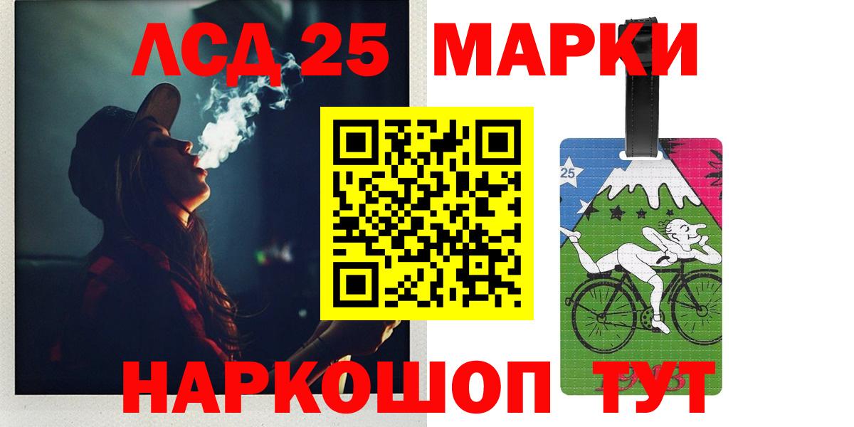 Лсд 25 экстази ecstasy  Вход с VPN  LSD-25 экстази ecstasy  Протвино 