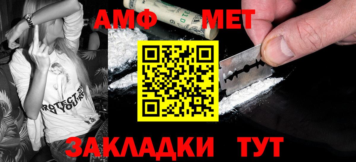Метадон Протвино