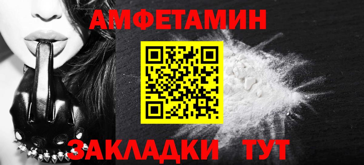 Протвино  Метамфетамин Methamphetamine  Вход с VPN 