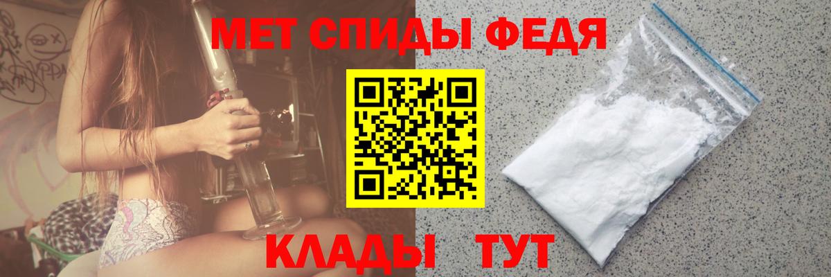 МЕТАМФЕТАМИН винт Протвино