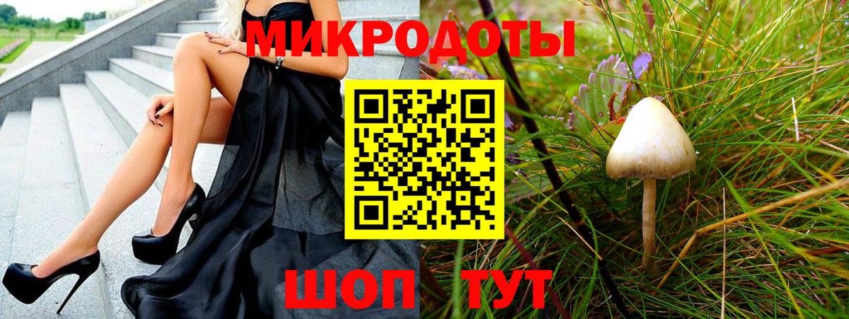 Псилоцибиновые грибы ЛСД  Вход с VPN  Протвино 