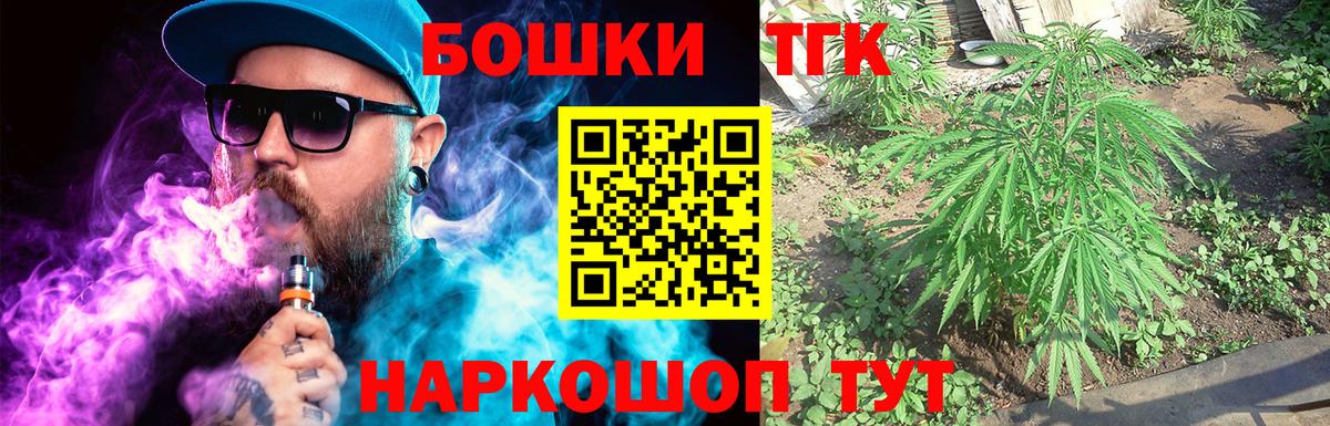Шишки марихуана ГИДРОПОН  Марихуана VHQ  Протвино  Вход с VPN  Шишки марихуана марихуана 