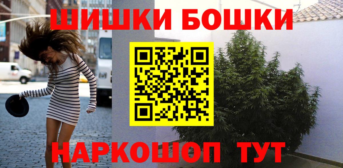 Каннабис LSD WEED Протвино